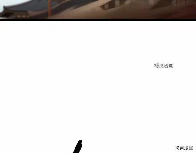 登录武林系统_h 第33话 第139页