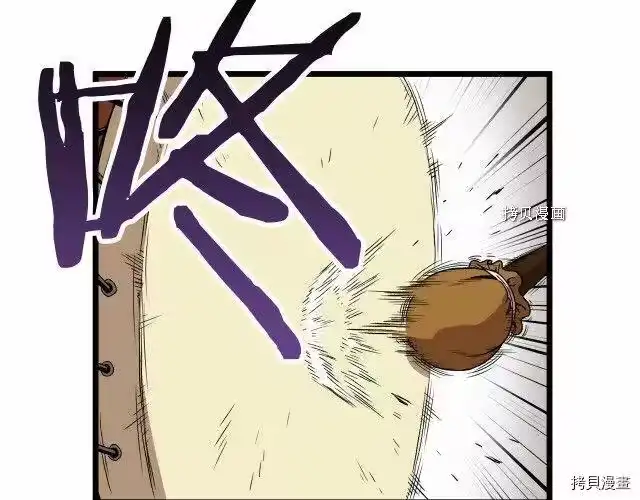 登录武林系统_h 第33话 第140页