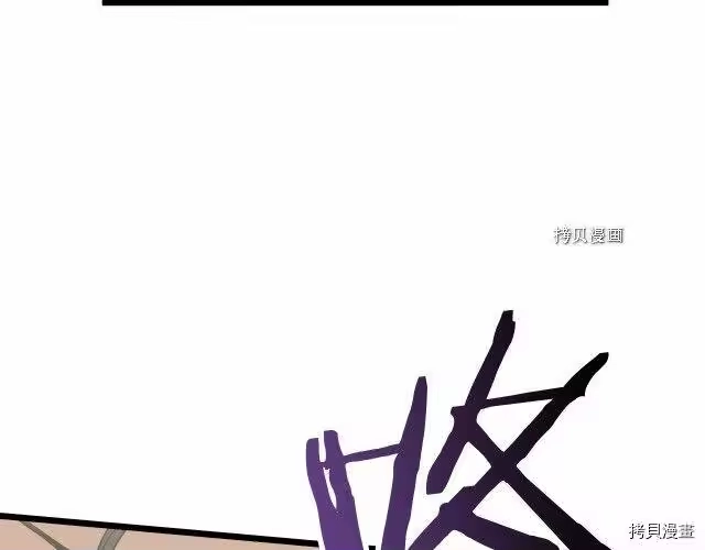 登录武林系统_h 第33话 第141页