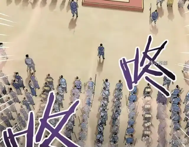 登录武林系统_h 第33话 第153页