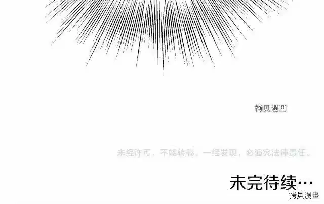 登录武林系统_h 第33话 第155页