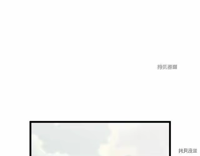登录武林系统_h 第33话 第22页