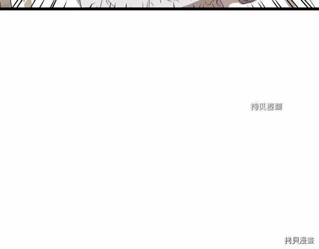 登录武林系统_h 第33话 第55页