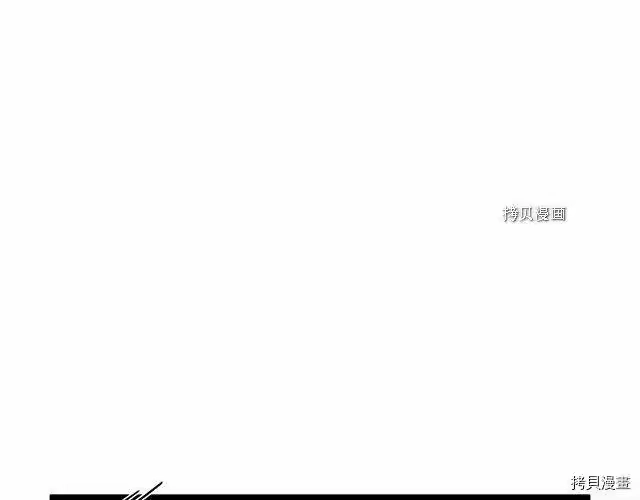 登录武林系统_h 第33话 第59页
