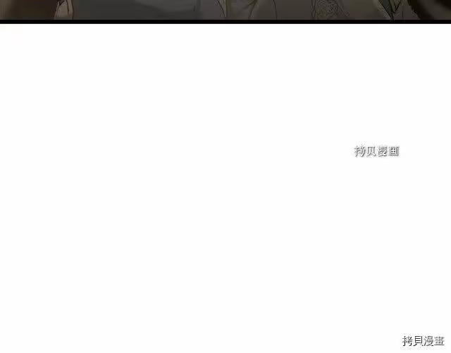 登录武林系统_h 第34话 第10页