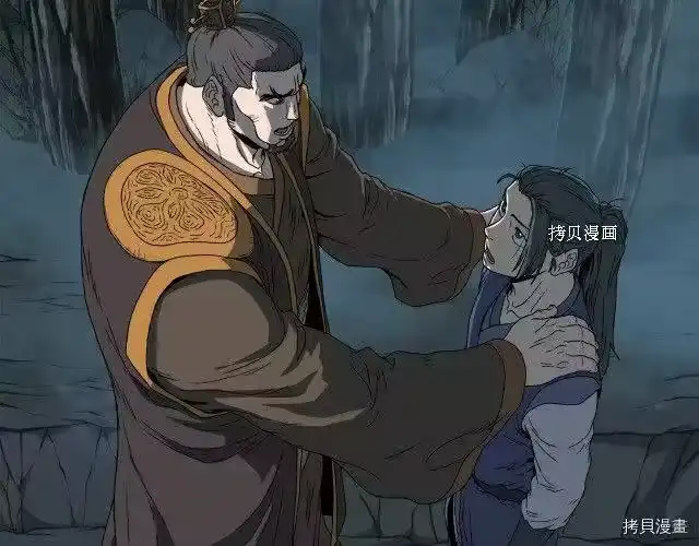 登录武林系统_h 第34话 第112页