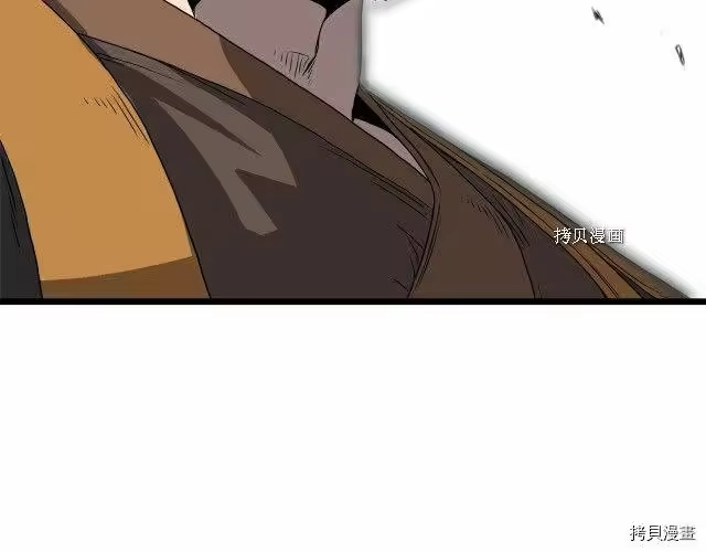 登录武林系统_h 第34话 第118页