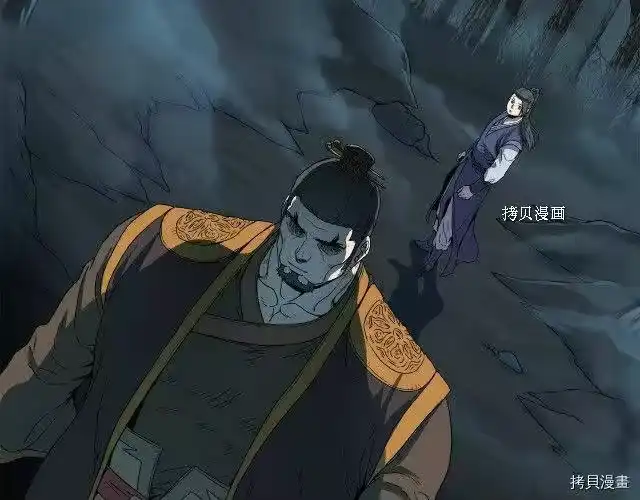 登录武林系统_h 第34话 第122页