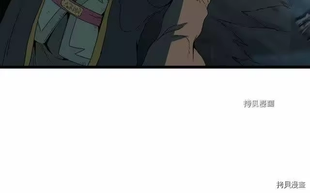 登录武林系统_h 第34话 第123页