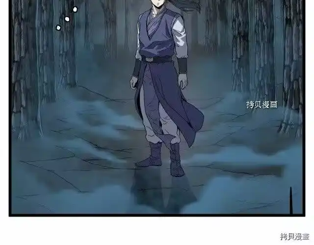 登录武林系统_h 第34话 第125页