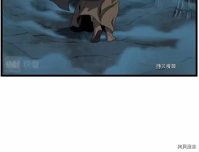 登录武林系统_h 第34话 第128页