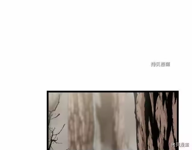 登录武林系统_h 第34话 第129页