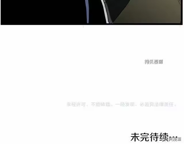 登录武林系统_h 第34话 第142页