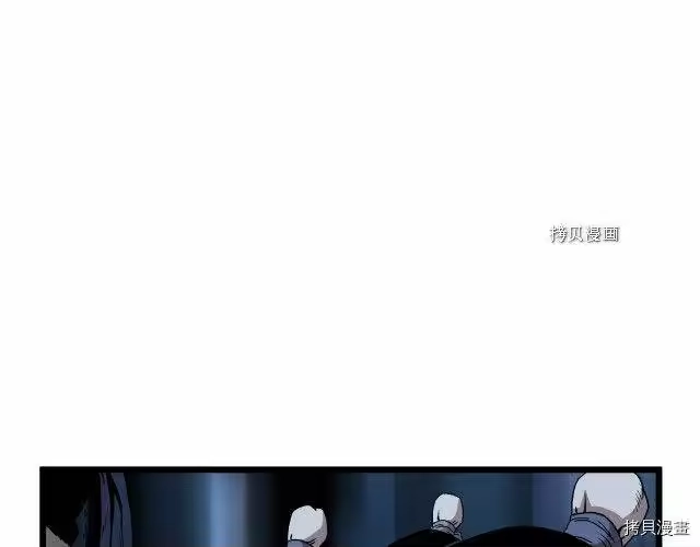 登录武林系统_h 第34话 第18页