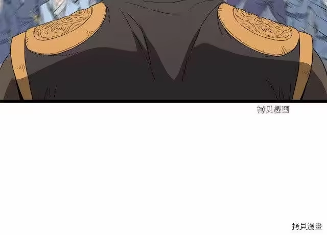 登录武林系统_h 第34话 第31页