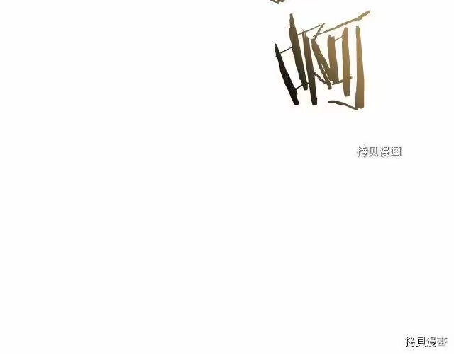 登录武林系统_h 第34话 第39页