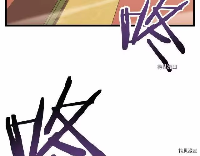 登录武林系统_h 第34话 第5页