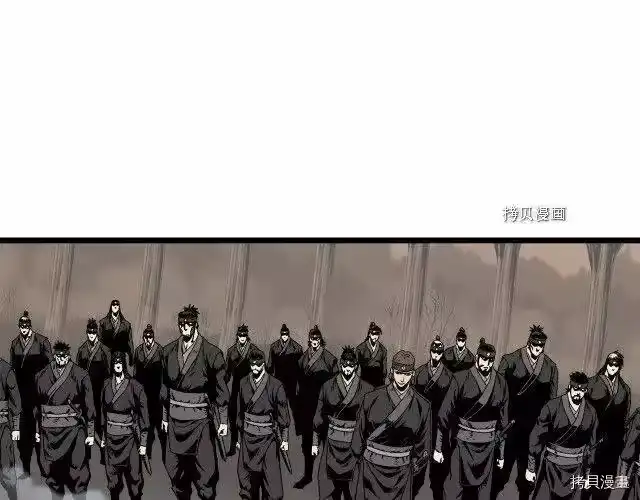 登录武林系统_h 第35话 第101页