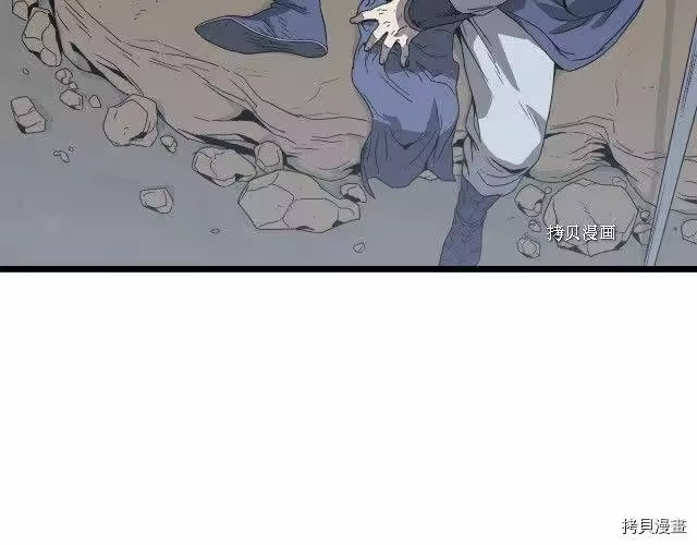 登录武林系统_h 第35话 第104页