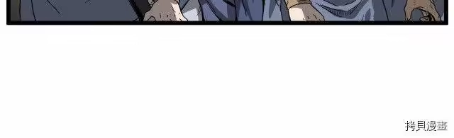 登录武林系统_h 第35话 第114页