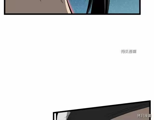 登录武林系统_h 第35话 第117页