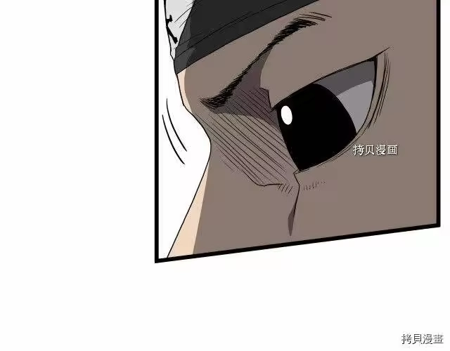 登录武林系统_h 第35话 第118页