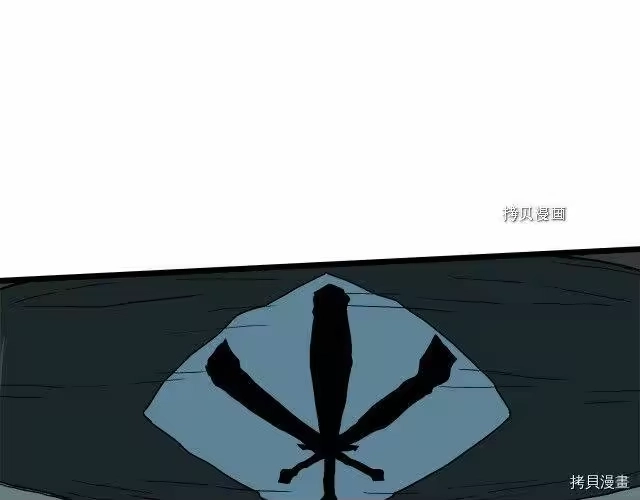 登录武林系统_h 第35话 第125页