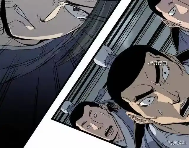 登录武林系统_h 第35话 第128页