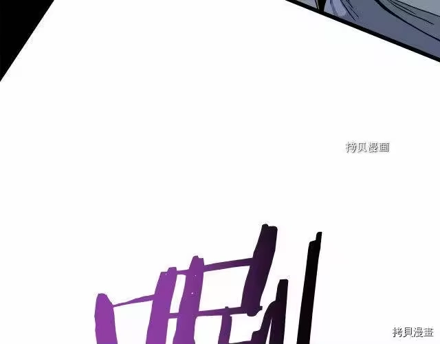 登录武林系统_h 第35话 第129页