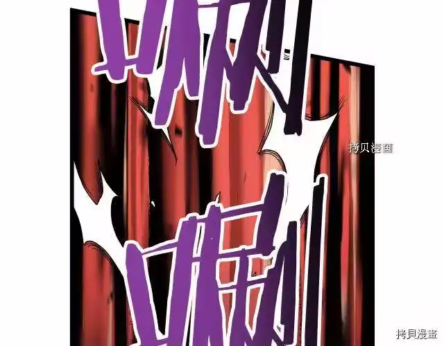 登录武林系统_h 第35话 第130页