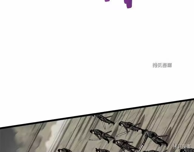 登录武林系统_h 第35话 第132页