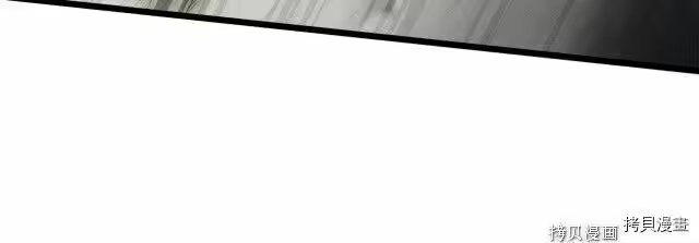 登录武林系统_h 第35话 第135页