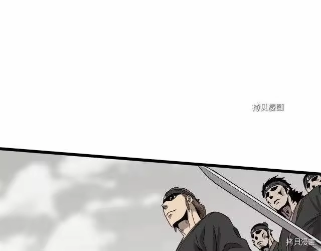 登录武林系统_h 第35话 第136页