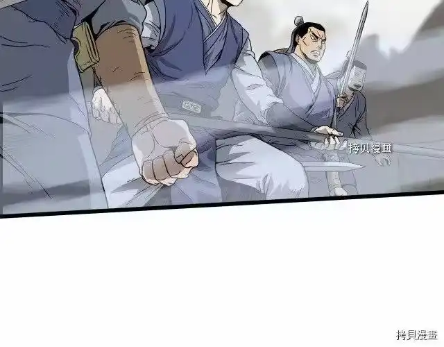 登录武林系统_h 第35话 第139页