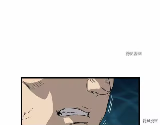 登录武林系统_h 第35话 第140页
