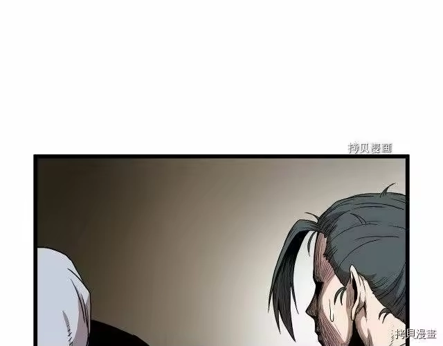 登录武林系统_h 第35话 第149页