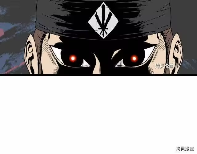 登录武林系统_h 第35话 第156页