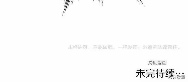 登录武林系统_h 第35话 第163页