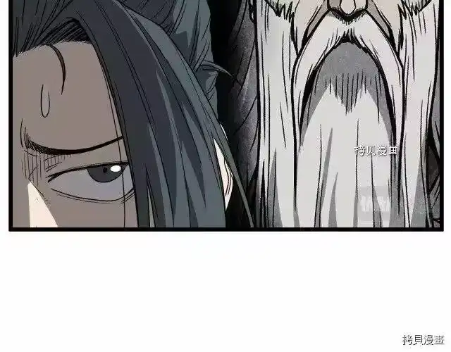 登录武林系统_h 第35话 第24页