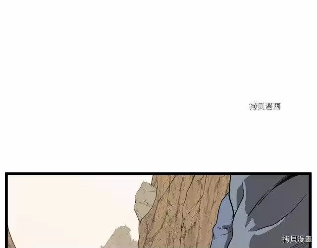 登录武林系统_h 第35话 第34页