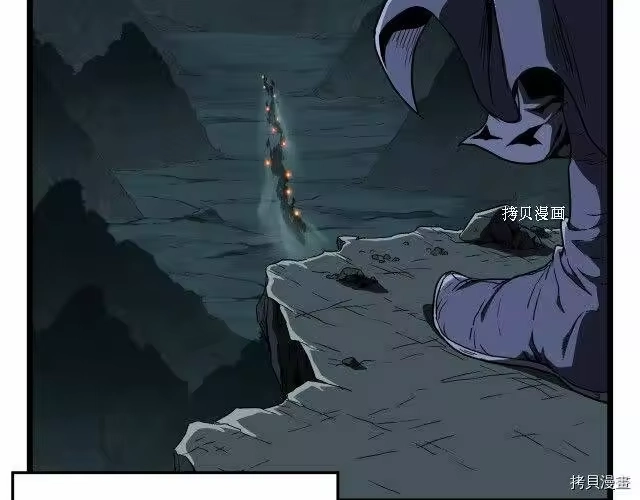 登录武林系统_h 第35话 第56页