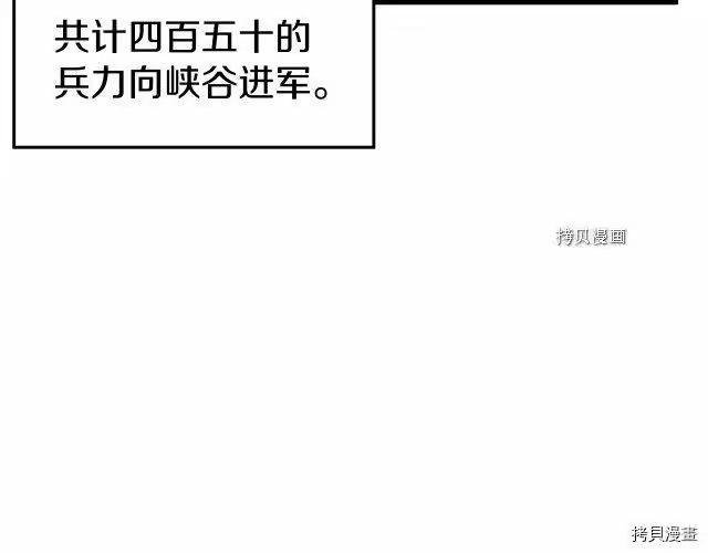 登录武林系统_h 第35话 第57页