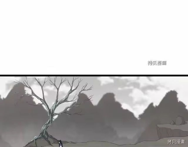 登录武林系统_h 第35话 第62页