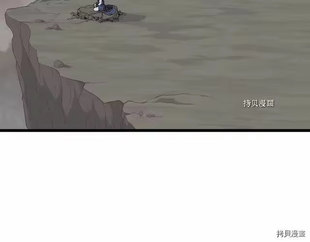 登录武林系统_h 第35话 第63页