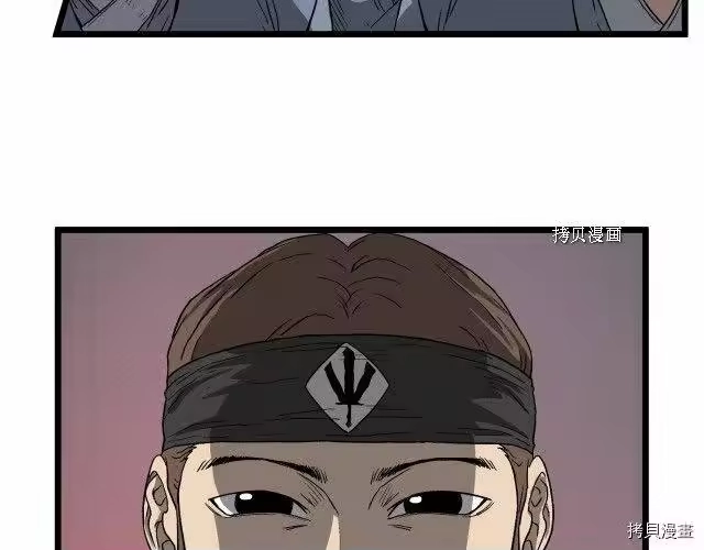 登录武林系统_h 第35话 第98页