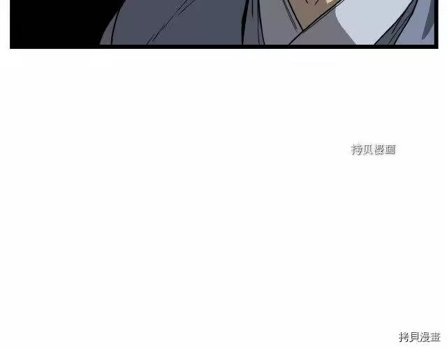 登录武林系统_h 第36话 第109页
