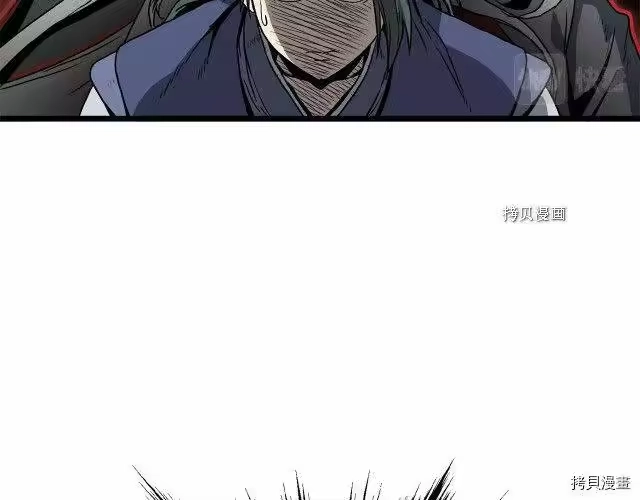 登录武林系统_h 第36话 第114页
