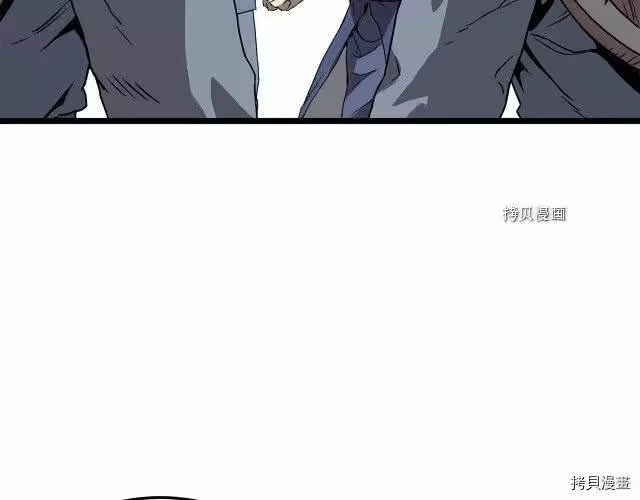 登录武林系统_h 第36话 第119页