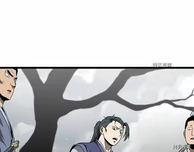 登录武林系统_h 第36话 第122页