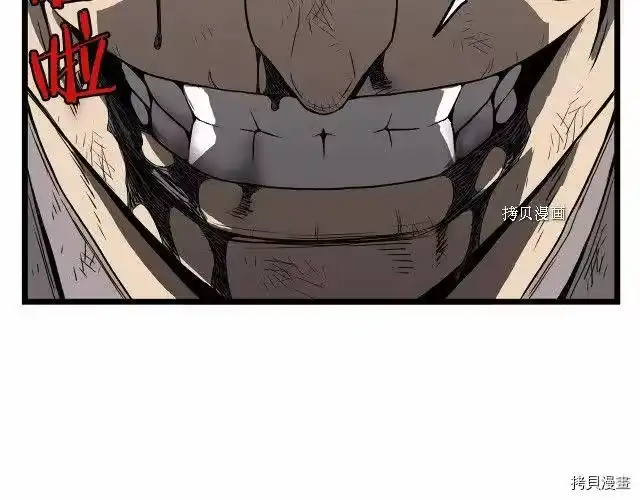 登录武林系统_h 第36话 第125页